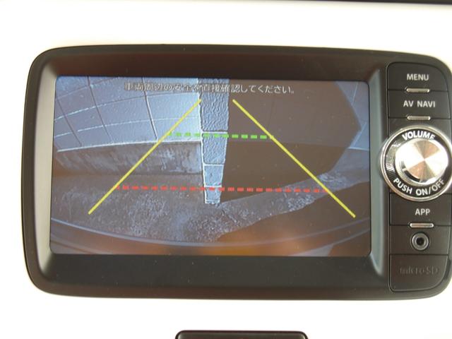 ハスラー G スマホ連携ナビ レーダーブレーキサポート(21枚目)