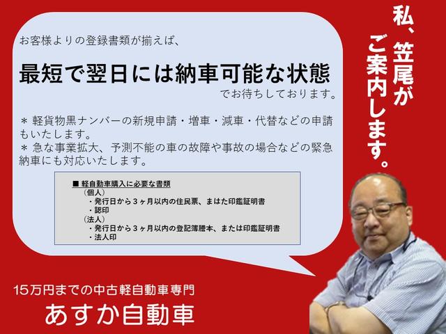 Mazda Scrum Pa 17 White Km Details Japanese Used Cars Goo Net Exchange Mazda Scrum Pa 17 White Km Details Japanese Used Cars Goo Net Exchange