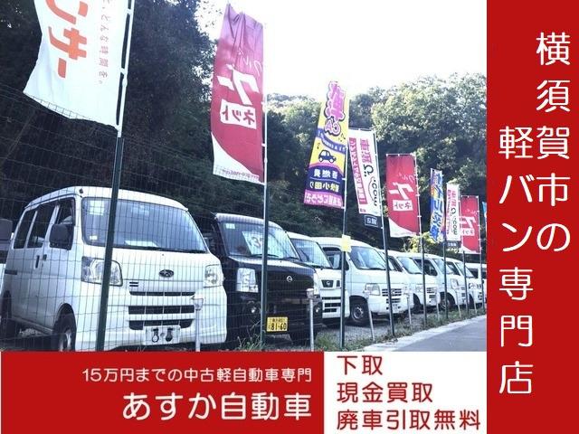 ＳＤＸ　４ＷＤ　ＡＴ　両側スライドドア　アルミホイール　エアコン　パワーウィンドウ　運転席エアバッグ　助手席エアバッグ　記録簿(47枚目)