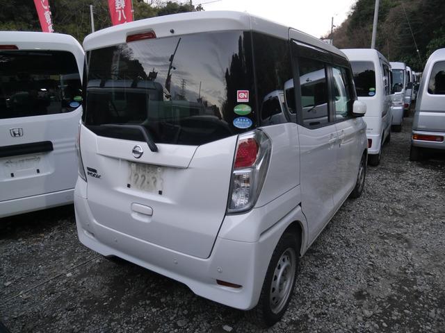 日産 デイズルークス