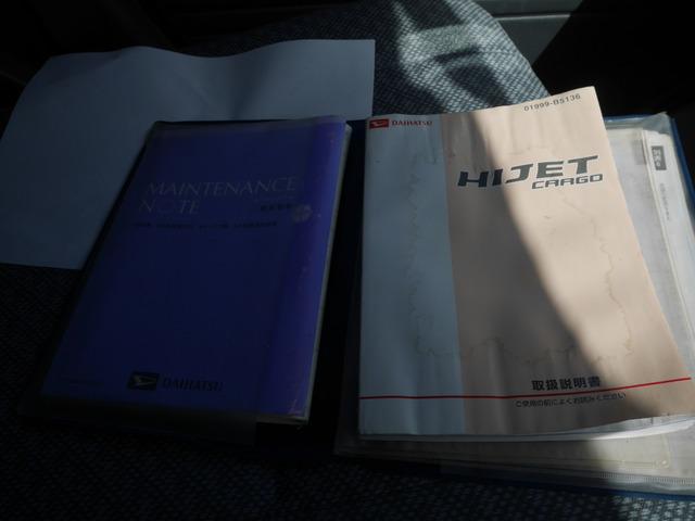 ハイゼットカーゴ ２シーターＨＲ　軽バン　ＡＴ　両側スライドドア　キーレスエントリー　エアコン　運転席エアバッグ　助手席エアバッグ（16枚目）