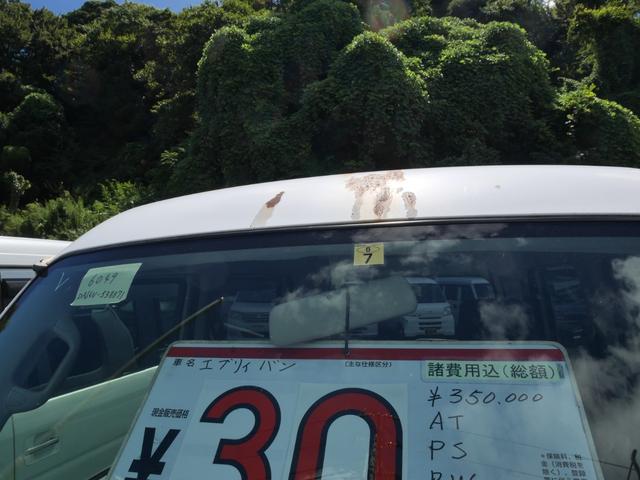 エブリイ ＰＣ　両側スライドドア　ＡＴ　盗難防止システム　衝突安全ボディ　エアコン　パワーステアリング　パワーウィンドウ　運転席エアバッグ　助手席エアバッグ　記録簿（23枚目）