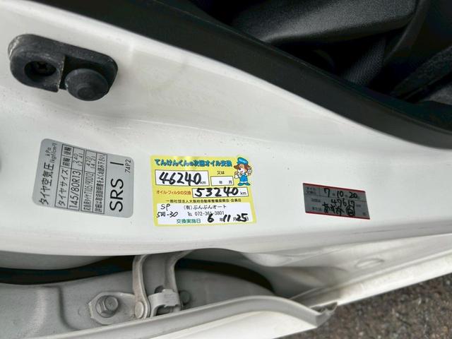 アルト ＶＰ　ＥＴＣ　キーレスエントリー　ＡＴ　盗難防止システム　ＡＢＳ　ＥＳＣ　衝突安全ボディ　エアコン　パワーステアリング　パワーウィンドウ（32枚目）