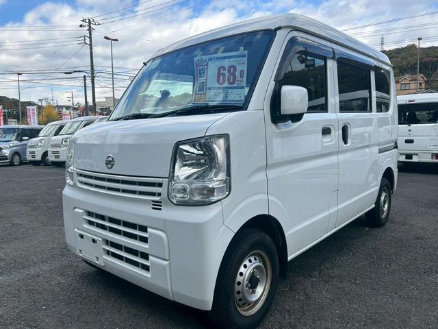 NV100クリッパーバン DX AT 衝突被害軽減システム クリアランスソナー レーンアシスト ドライブレコーダー ETC ナビ 両側スライドドア キーレスエントリー 電動格納ミラー ESC エアコン パワーウィンドウ(3枚目)
