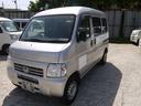 HONDA ACTY VAN