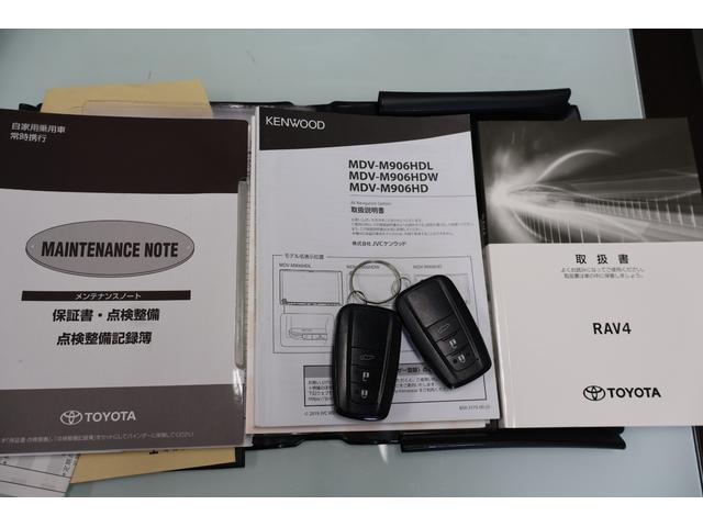 ＲＡＶ４ アドベンチャー　４ＷＤ　９インチフルセグＳＤナビ　サイドバックカメラ　ＥＴＣ　ＴＲＤ前後バンパーガーニッシュ　ＴＲＤルーフラック　ＴＲＤマッドガード　ワンオーナー（66枚目）