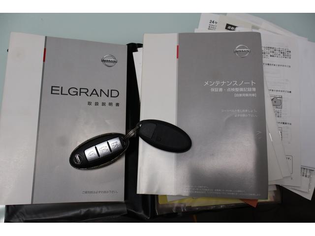 エルグランド 250ハイウェイスター 2500cc パートタイム4WD 夏冬アルミタイヤセット フルエアロ パワースライドドア(48枚目)