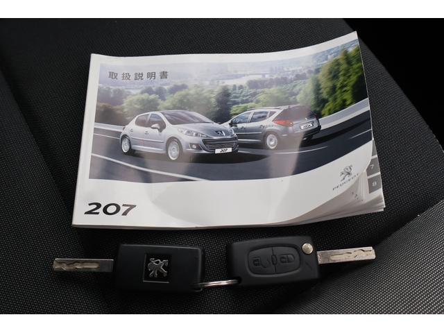 207 エンヴィ 15インチアルミ サイドモール クロームメッキフェイス LEDテール コンビネーションシート ホワイト3連メーター(64枚目)