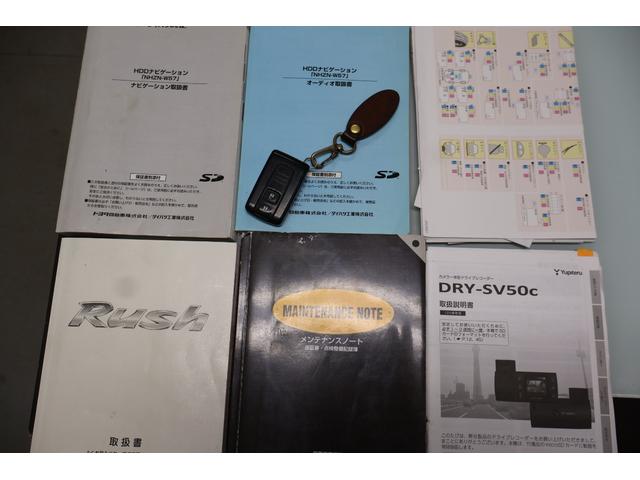 ラッシュ Ｇ　４ＷＤ　センターデフロック　フルセグＳＤナビ　ＥＴＣ　ドラレコ　スマートキー（61枚目）