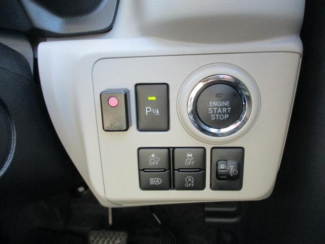 ミライース G リミテッドSAIII 純正地デジSDナビ Bluetoothオーディオ バックカメラ LEDヘッドライト ドラレコ(43枚目)