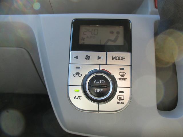 ミライース G リミテッドSAIII 純正地デジSDナビ Bluetoothオーディオ バックカメラ LEDヘッドライト ドラレコ(47枚目)