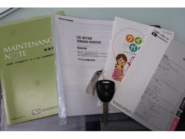 ミライース X SAIII 歩行者検知機能付衝突軽減システム LEDヘッドライト コーナーセンサー アイドリングストップ ディーラー整備記録簿5枚有 ワンオーナー(55枚目)