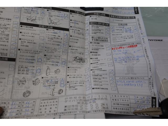 ミライース X SAIII 歩行者検知機能付衝突軽減システム LEDヘッドライト コーナーセンサー アイドリングストップ ディーラー整備記録簿5枚有 ワンオーナー(57枚目)