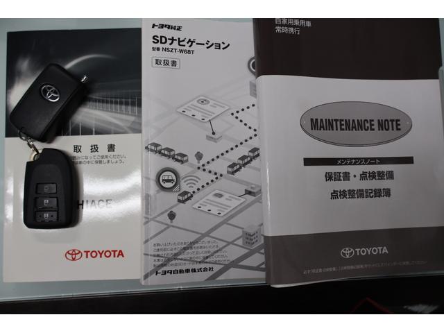 ハイエースワゴン グランドキャビン　４ＷＤ　１０人乗　トヨタセーフティセンス　パワースライドドア　ＬＥＤヘッドライト　オートエアコン　後席エアコン　フルセグメモリーナビ　バックカメラ　ＥＴＣ　コーナーセンサー　スマートキー（70枚目）