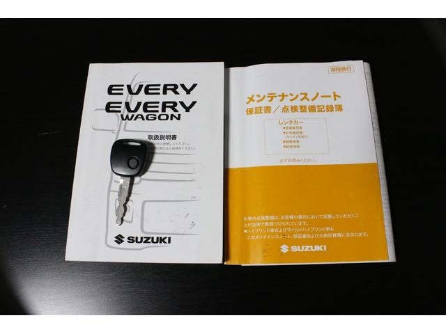 エブリイ ＰＡ　オートマ　５ＡＧＳ　１ｓｔ発進付　２カメラスズキセーフティー　前席パワーウィンドウ　キーレス　ナビ　Ｂｌｕｅｔｏｏｔｈ　ＥＴＣ　リヤ５面プライバシーガラス　ドアバイザー　ヘッドライトレベライザー（71枚目）