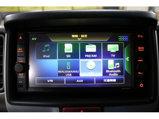 NV100クリッパーバン DX 5速マニュアル ハイルーフ 純正キーレス 集中ドアロック ナビ TV Bluetooth CD SD USB リア5面スモークフィルム ドアバイザー ヘッドライトレベライザー Wエアバッグ(54枚目)