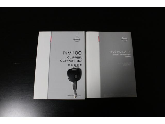 ＮＶ１００クリッパーバン ＤＸ　ＧＬパッケージ　オートマ　５ＡＧＳ　純正キーレス　前席パワーウィンドウ　ナビ　ＴＶ　ＣＤ　ＳＤ　ＵＳＢ　バックカメラ　リア５面プライバシーガラス　オーバーヘッドコンソール　Ｗエアバッグ　ＡＢＳ　ヘッドライトレベライザ（74枚目）