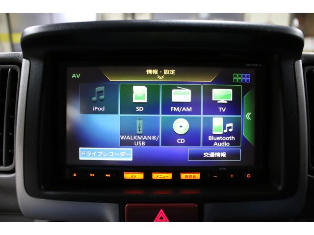 ＮＶ１００クリッパーバン ＤＸ　ＧＬエマージェンシーブレーキパッケージ　４ＷＤボタン切替　５ＡＧＳオートマ　２ｎｄ発進付　リフトアップ　アップサス　１４ＡＷ　ショートバンパーチッピングブラック塗装　ＬＥＤバルブ　ナビ　ＴＶ　Ｂｌｕｅｔｏｏｔｈ　Ｂカメラ　ＥＴＣ　ドラレコ（64枚目）