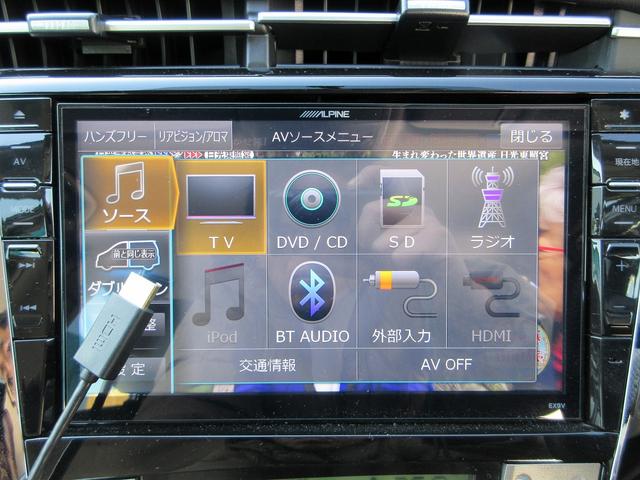 S 9インチビッグXナビ HDMI Bカメラ ETC HID(15枚目)