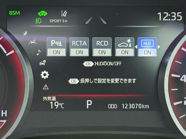 クラウンハイブリッド ＲＳアドバンス　後期型　法人１オナ　サンルーフ　ＴＲＤエアロ　黒本革シート　４本出しマフラー　セーフティパッケージプラス　デジタルインナーミラー　純正１２．３インチナビ　ヘッドアップディスプレイ　純正１８インチＡＷ（69枚目）
