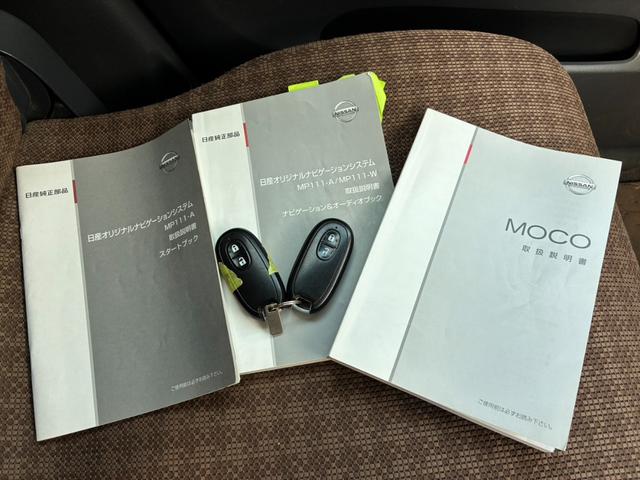 モコ Ｘ　ＥＴＣ　ＴＶ　スマートキー　ベンチシート　ＣＶＴ　盗難防止システム　ＡＢＳ　衝突安全ボディ　エアコン　パワーステアリング　パワーウィンドウ（36枚目）