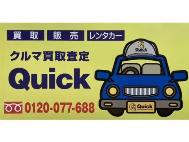 この度は当店のお車をご覧になっていただき、誠にありがとうございます。じっくり現車確認して頂けるよう、ご準備を致します！