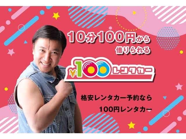 アルト Ｅ　電動格納ミラー　ＭＴ　ＣＤ　衝突安全ボディ　エアコン（59枚目）