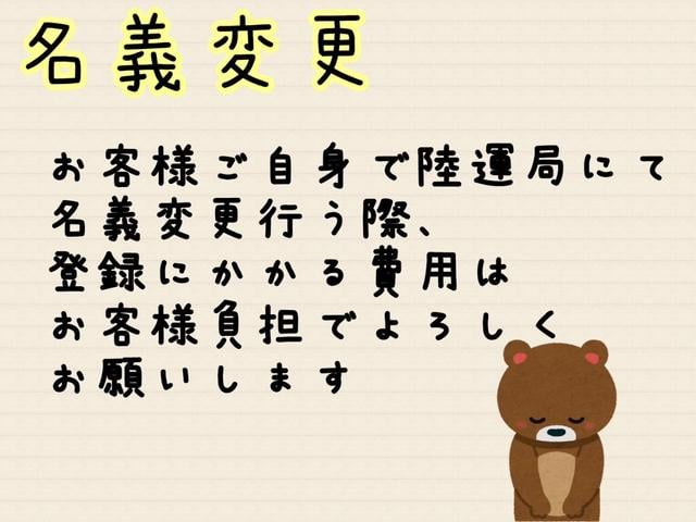 タント Ｘ　ＥＴＣ　電動スライドドア　スマートキー　ベンチシート　ＣＶＴ　盗難防止システム　ＡＢＳ　ＣＤ　衝突安全ボディ　エアコン　パワーステアリング　パワーウィンドウ（32枚目）