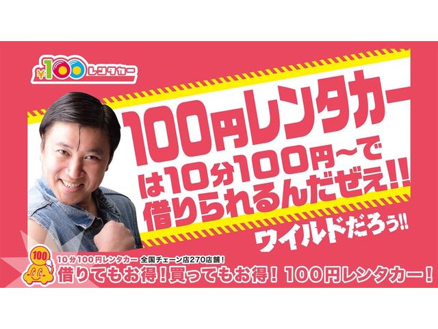 タント Ｘ　ＥＴＣ　電動スライドドア　スマートキー　ベンチシート　ＣＶＴ　盗難防止システム　ＡＢＳ　ＣＤ　衝突安全ボディ　エアコン　パワーステアリング　パワーウィンドウ（39枚目）