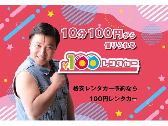 タント Ｘ　ＥＴＣ　電動スライドドア　スマートキー　ベンチシート　ＣＶＴ　盗難防止システム　ＡＢＳ　ＣＤ　衝突安全ボディ　エアコン　パワーステアリング　パワーウィンドウ（40枚目）