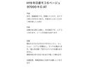 Ｓ　キーレスエントリー　ベンチシート　ＡＴ　盗難防止システム　ＡＢＳ　ＣＤ　衝突安全ボディ　エアコン　パワーステアリング　パワーウィンドウ（39枚目）