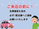 ＦＸリミテッド　ドライブレコーダー　スマートキー　電動格納ミラー　ベンチシート　ＡＴ　盗難防止システム　ＡＢＳ　ＣＤ　アルミホイール　衝突安全ボディ　エアコン　パワーステアリング　パワーウィンドウ（46枚目）
