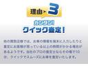 Ｇ　禁煙車　ナビ　ＴＶ　スマートキー　アイドリングストップ　電動格納ミラー　ベンチシート　ＣＶＴ　盗難防止システム　ＡＢＳ　ＥＳＣ　衝突安全ボディ　エアコン　パワーステアリング　パワーウィンドウ（53枚目）