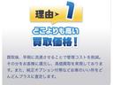 Ｘ　ＥＴＣ　ＴＶ　スマートキー　ベンチシート　ＣＶＴ　盗難防止システム　ＡＢＳ　衝突安全ボディ　エアコン　パワーステアリング　パワーウィンドウ（51枚目）