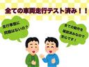 この度は当店のお車をご覧になっていただき、誠にありがとうございます。じっくり現車確認して頂けるよう、ご準備を致します！