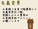 まずは気軽にお問合せ・お見積りお待ちしております。じっくり現車確認して頂けるよう、ご準備を致します!