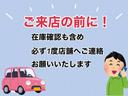 Ｘ　ドライブレコーダー　ＥＴＣ　スマートキー　アイドリングストップ　電動格納ミラー　ベンチシート　ＣＶＴ　盗難防止システム　ＡＢＳ　ＣＤ　ミュージックプレイヤー接続可　アルミホイール　衝突安全ボディ（50枚目）