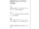 Ｆ　キーレスエントリー　ＡＴ　盗難防止システム　ＣＤ　衝突安全ボディ　エアコン　パワーステアリング　パワーウィンドウ（52枚目）