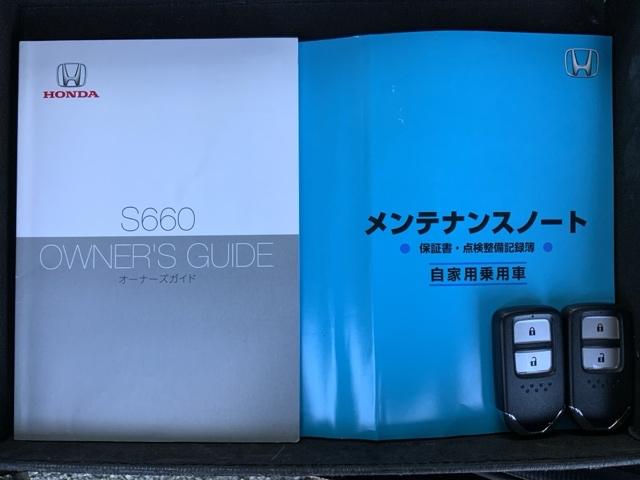 α　あんしんＰＫＧ１年保証ＲカメラＥＴＣ　シティブレーキアシスト　デュアルエアバッグ　Ｓキー　Ｂモニター　ＬＥＤヘットライト　キーレス　整備記録簿　イモビ　オートクルーズ　横滑防止　ターボ　エアバック(14枚目)