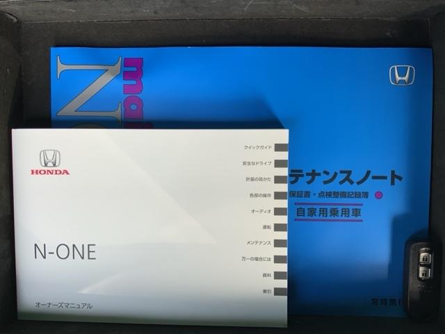 ＲＳ　ＨｏｎｄａＳＥＮＳＩＮＧ新車保証試乗禁煙車　エアＢ　衝突被害軽減ブレ－キ　地デジ　ＬＥＤヘッドライ　クルコン　ターボエンジン　スマートキー＆プッシュスタート　ＤＶＤ再生　カーテンエアバック　Ｒカメラ(15枚目)