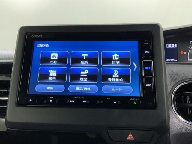 Ｎ－ＢＯＸカスタム Ｌ　ＨＳＥＮＳＩＮＧ最長５年保証ワンオ－ナ－ナビ　両側パワースライドドアー　衝突防止ブレーキ　１オーナ　キーフリー　エアコン　スマ－トキ－　地デジ　カーテンエアバック　ＶＳＡ　記録簿　ナビ・ＴＶ　Ｂカメラ（39枚目）
