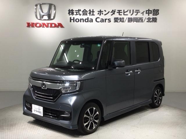 Ｎ－ＢＯＸカスタム Ｇ・Ｌホンダセンシング　最長５年保証ワンオ－ナ－ナビＲカメラ　地デジＴＶ　整備記録簿　助手席エアバッグ　フルフラット　キーレス　シートＨ　セキュリティーアラーム　スマ－トキ－　リアカメラ　ナビＴＶ　ＥＴＣ　前車追従機能（46枚目）