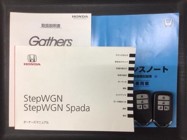ステップワゴンスパーダ スパーダホンダセンシング　１年保証ワンオ－ナ－ナビＴＶＲカメラ　盗難防止　助手席エアバッグ　ワンオーナ－　Ｗパワスラ　記録簿有　リアオートエアコン　地デジ　サイドエアバッグ　ＬＥＤライト　横滑り防止システム　オートエアコン（16枚目）