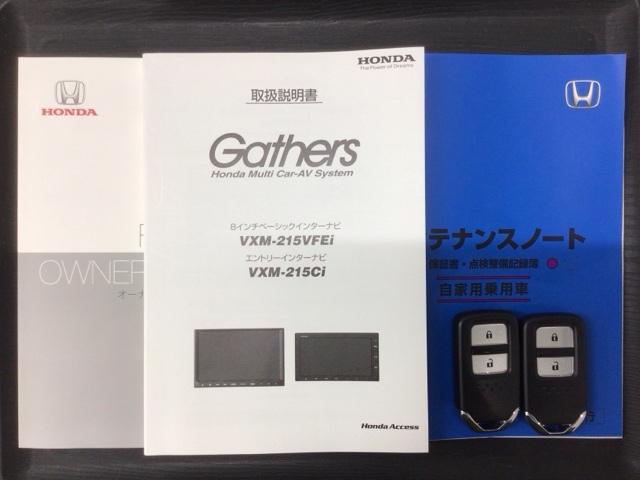 フィット クロスター HSENSING最長5年保証ワンオ-ナ-ナビ 地デジ Bカメ スマートキ ナビTV USB カーテンエアバッグ クルーズコントロール オートエアコン パワステ 記録簿 LEDライト VSA キーレス(16枚目)