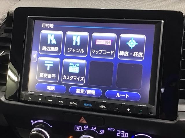 フィット クロスター HSENSING最長5年保証ワンオ-ナ-ナビ 地デジ Bカメ スマートキ ナビTV USB カーテンエアバッグ クルーズコントロール オートエアコン パワステ 記録簿 LEDライト VSA キーレス(41枚目)