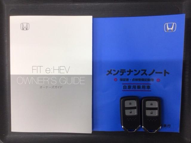 フィット ｅ：ＨＥＶホームブラックスタイル　ＨＳＥＮＳＩＮＧ新車保証試乗車ワンオーナー　Ｂカメラ　１オーナー　ＬＥＤライト　サイドＳＲＳ　オートクルーズコントロール　フルオートエアコン　ＶＳＡ　スマ－トキ－　衝突軽減　ＥＴＣ　ＵＳＢ接続　ＡＢＳ（16枚目）
