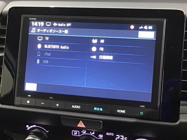 フィット ｅ：ＨＥＶホームブラックスタイル　ＨＳＥＮＳＩＮＧ新車保証試乗車ワンオーナー　Ｂカメラ　１オーナー　ＬＥＤライト　サイドＳＲＳ　オートクルーズコントロール　フルオートエアコン　ＶＳＡ　スマ－トキ－　衝突軽減　ＥＴＣ　ＵＳＢ接続　ＡＢＳ（40枚目）