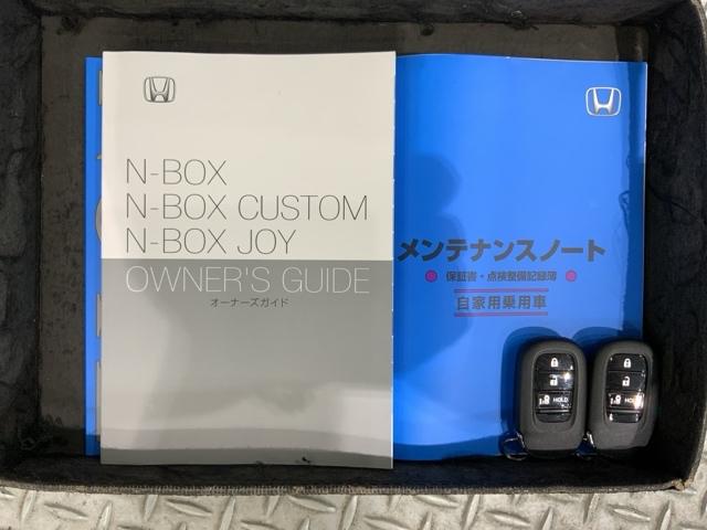 N-BOXジョイ ベースグレード HSENSING 2ト-ン 新車保証 試乗車 踏み間違い防止装置 Bカメラ 横滑り防止機能 LEDランプ 点検記録簿 クルーズコントロール パワーウィンドウ 前席シートヒーター スマートキー キーレス(16枚目)