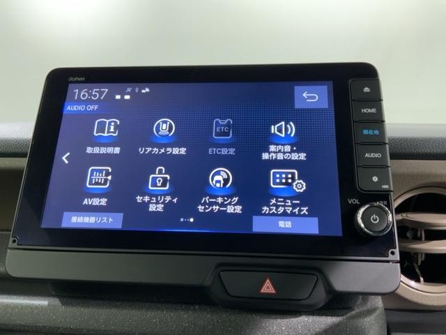 N-BOXジョイ ベースグレード HSENSING 2ト-ン 新車保証 試乗車 踏み間違い防止装置 Bカメラ 横滑り防止機能 LEDランプ 点検記録簿 クルーズコントロール パワーウィンドウ 前席シートヒーター スマートキー キーレス(41枚目)