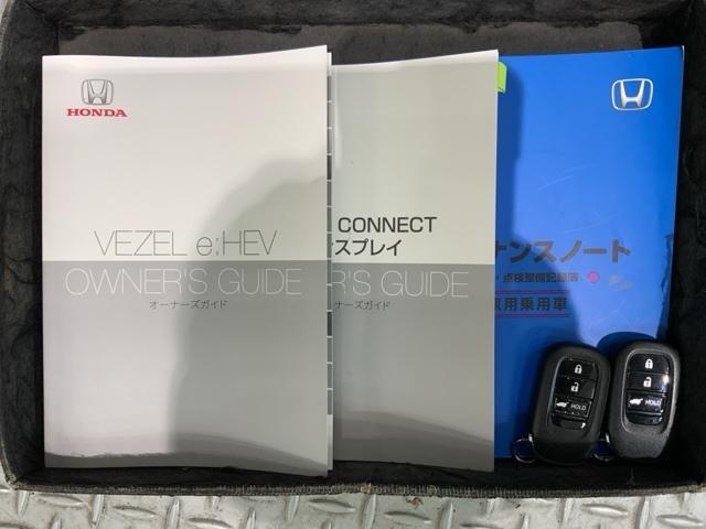 ヴェゼル ｅ：ＨＥＶＰＬａＹ　ＨＳＥＮＳＩＮＧ　２ト－ン　最長５年保証　ＥＴＣ　衝突被害軽減ブレーキ　カーテンエアバッグ　盗難防止装置　ＡＢＳ　ＥＳＣ　１オーナー　フルオートエアコン　リアカメラ　シートヒータ　エアバッグ　記録簿（16枚目）